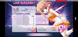Do it!!PARTY!! Normal フルコンボ