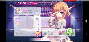 憧れFuture Sign HARD フルコン