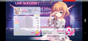 憧れFuture Sign HARD