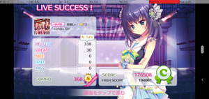Fearless Girl HARD フルコン
