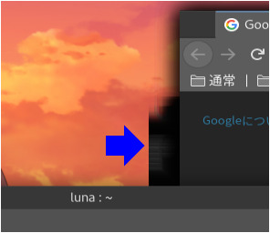 firefox の影