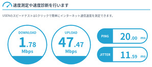 変更前