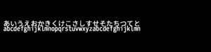 freetype2 テスト