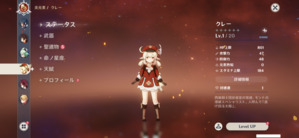 クレー
