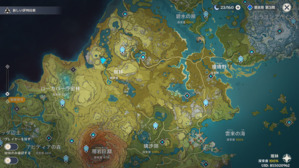 璃月エリア100%