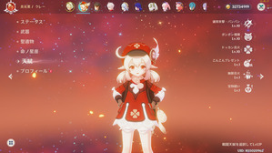 クレー トリプルクラウン