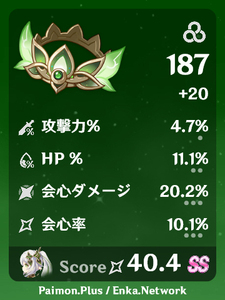 熟知冠