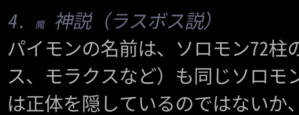 wezterm 文字サイズが変わる