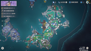 レンポ島 探索残り レンポ島 探索残り